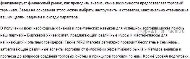 mrc1