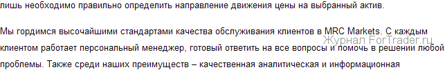 mrc2