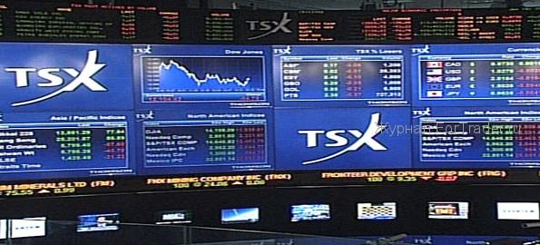 tsx2 Фондовая биржа Торонто (Toronto Stock Exchange, TSE, TSX)