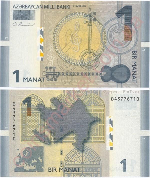 azn1 Азербайджанский манат (AZN)