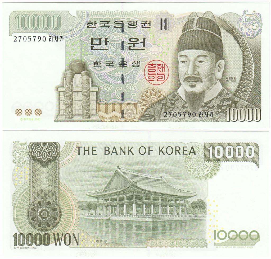 Южнокорейская вона (KRW)