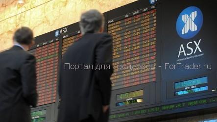 Австралийская биржа ценных бумаг  (Australian Securities Exchange, ASX)