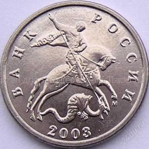 История русской копейки