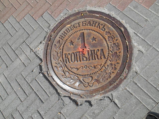копейка