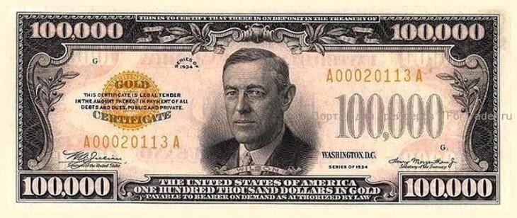 100000usd 100 000 долларов