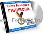 Мопс Бренди войдёт в историю