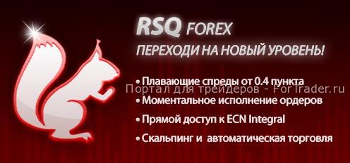 RSQForex
