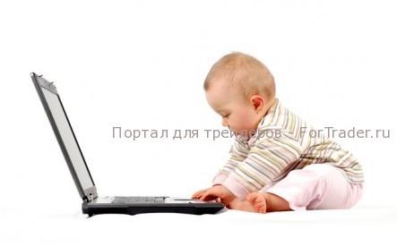 Мой мини трейдер