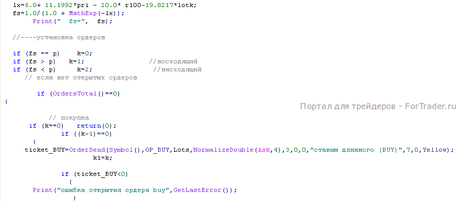 forex эксперт