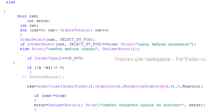 forex эксперт