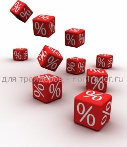 Новости биржи: неделя решений по процентной ставке