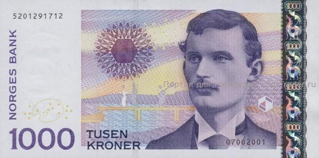nok1000 Норвежская крона (NOK)