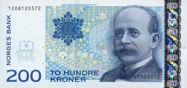 nok200 Норвежская крона (NOK)