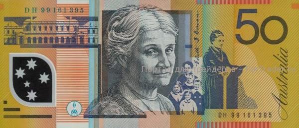 aud50 Illustration: Australischer Dollar (AUD)