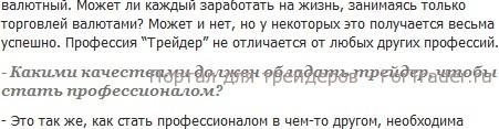 lubomir-fxdd1 «Всегда имейте план Б в трейдинге», - исполнительный директор компании FXDD, Любомир Канети