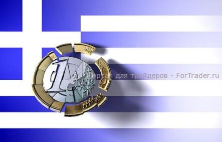 Когда Греция выйдет из Еврозоны и как на этом заработать?