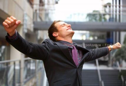 Гуру трейдинга