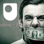 emocii-trader2 Трейдер Эмоции