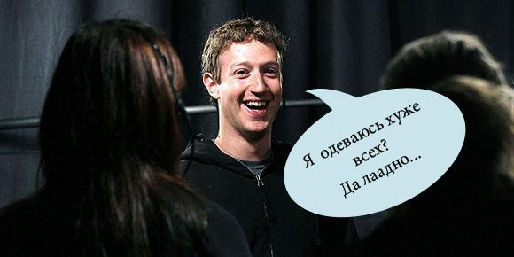 Одевайтесь опрятно