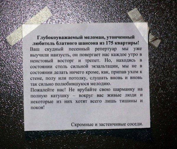 Вежливость