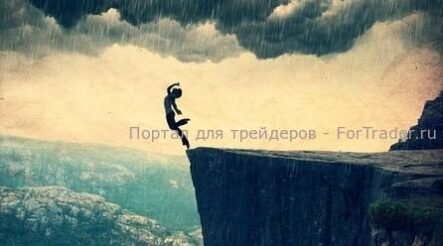 Обзор валютного рынка: в Новый год с «фискального обрыва»