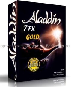 Форекс советник Alladin7FX