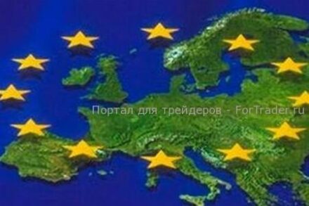 Еврокомиссия: европейская экономика формирует дно
