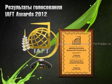 IAFT Awards 2012: пришло время наградить лучших