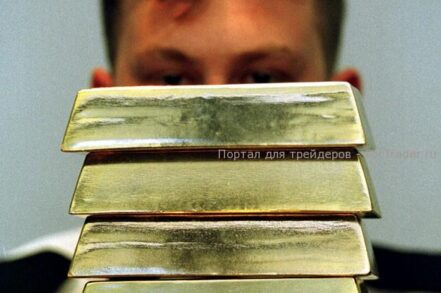 Золото: шторм в «тихой гавани»