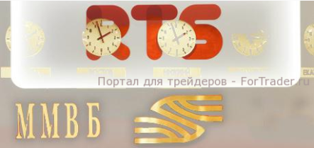 Российские фондовые индексы: смена тенденции