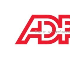 Изменение числа занятых от ADP (ADP Nonfarm Employment Change)