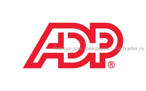 Изменение числа занятых от ADP (ADP Nonfarm Employment Change)