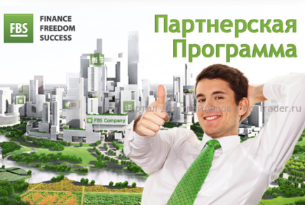 Старт конкурса «iPartner3»