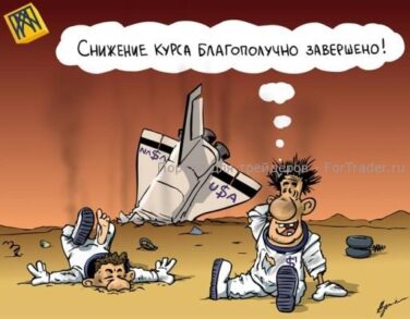 Прогноз рынка Forex на ноябрь: QE остается с нами