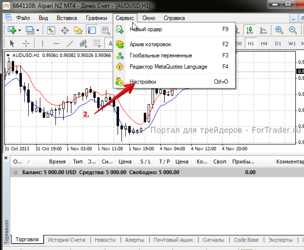 how to change investor password 2