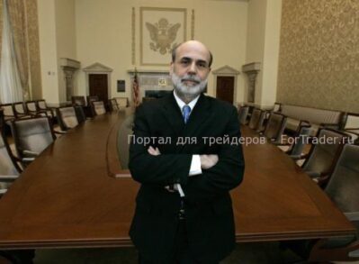 Бен Бернанке: дальнейшее сокращение QE не будет обязательным для каждого заседания FOMC