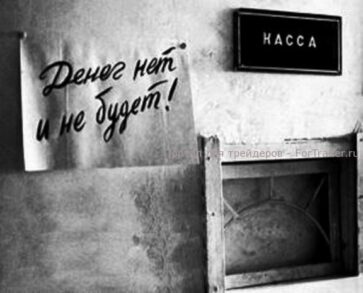 Дефолты США: от Линкольна до Рузвельта, от банкротства к случаю