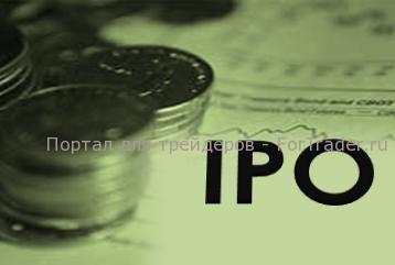 IPO (Initial Public Offering)