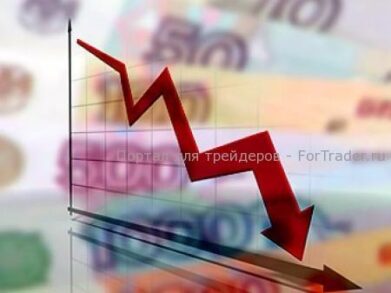 Факторы снижения российской валюты