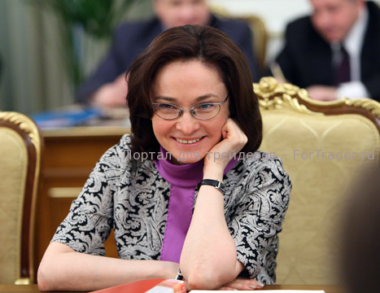 Head of the Central Bank of Russia Elvira Nabiullina