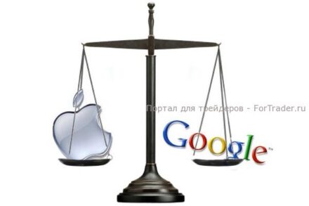 Торговля спредом между Google и Apple:  как на этом заработать?
