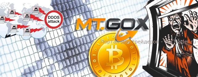 MtGox