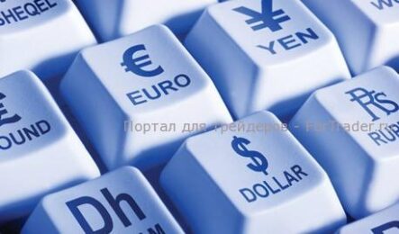 Бинарные опционы: демо счет и торговля