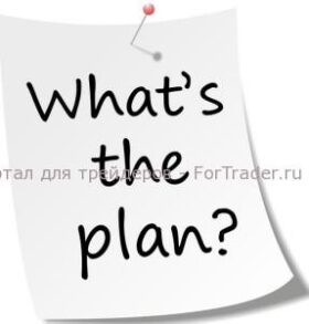plan
