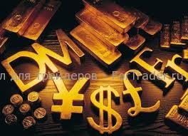 Пара евро/доллар проведет последний торговый день недели в режиме консолидации