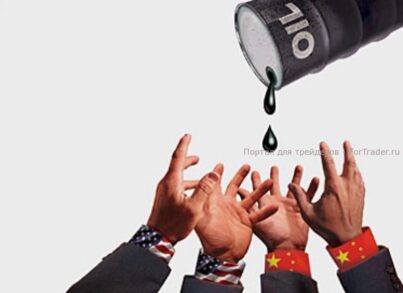 Китай может изменить расстановку сил на рынке нефти