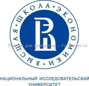 Эксперты ВШЭ: сценарий стагнации остается самым вероятным на сегодняшний день