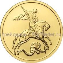georgy-coin