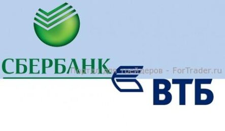 Акции Сбербанка и ВТБ пока сохранили свои позиции в составе индекса MSCI Russia