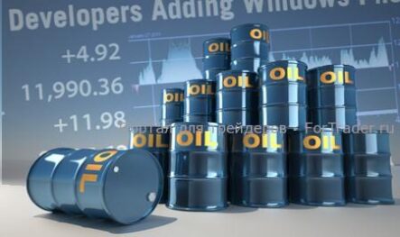 Цена на нефть Brent в районе уровня 90 долл/баррель – крайне маловероятный сценарий